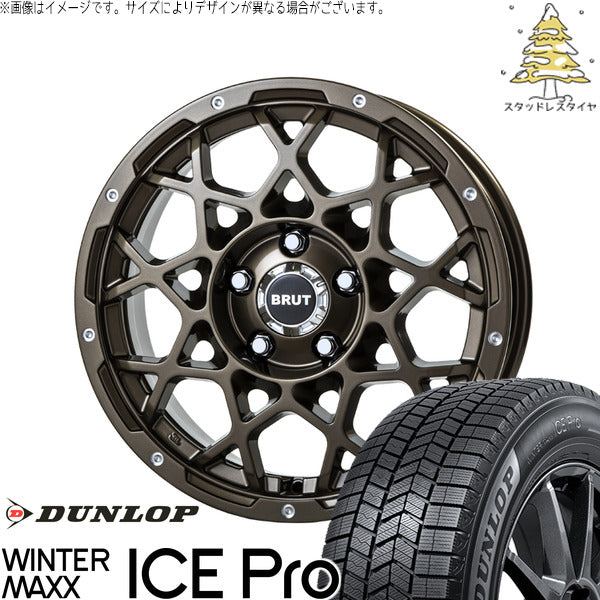 ダンロップ ウィンターマックス ICE Pro 225/65R17 ＋ ブルート BR-55 シャンパンゴールド 17インチ 7.5J +38 5H114.3P スタッドレス・ホイール4本セット。1枚目。