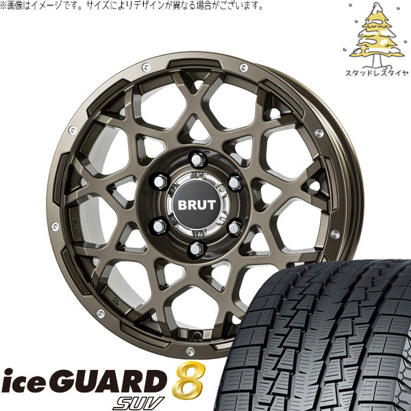 ヨコハマタイヤ アイスガード8 SUV 265/70R17 ＋ ブルート BR-55 シャンパンゴールド 17インチ 7.5J +20 6H139.7P スタッドレス・ホイール4本セット。1枚目。