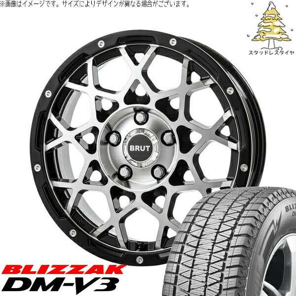 ブリヂストン ブリザック DM-V3 265/60R18 ＋ ブルート BR-55 ミルドマシンブラック 18インチ 8J +20 6H139.7P スタッドレス・ホイール4本セット。1枚目。