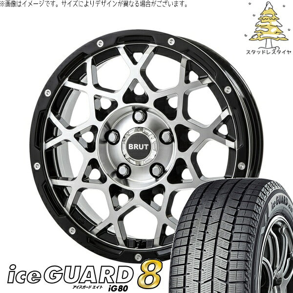 ヨコハマタイヤ アイスガードエイト IG80 205/55R16 ＋ ブルート BR-55 ミルドマシンブラック 16インチ 6.5J +35 5H114.3P スタッドレス・ホイール4本セット。1枚目。