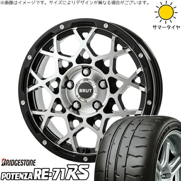 ブリヂストン ポテンザ RE71-RS 225/50R18 ＋ ブルート BR-55 ミルドマシンブラック 18インチ 8J +40 5H114.3P サマー・ホイール4本セット。1枚目。