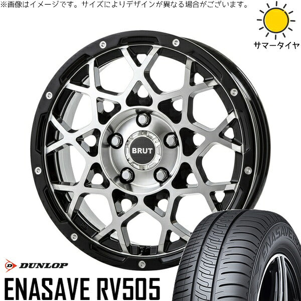 ダンロップ エナセーブ RV505 215/60R16 ＋ ブルート BR-55 ミルドマシンブラック 16インチ 6.5J +35 5H114.3P サマー・ホイール4本セット。1枚目。