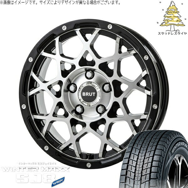 ダンロップ ウィンターマックス SJ8+ 265/60R18 ＋ ブルート BR-55 ミルドマシンブラック 18インチ 8J +20 6H139.7P スタッドレス・ホイール4本セット。1枚目。