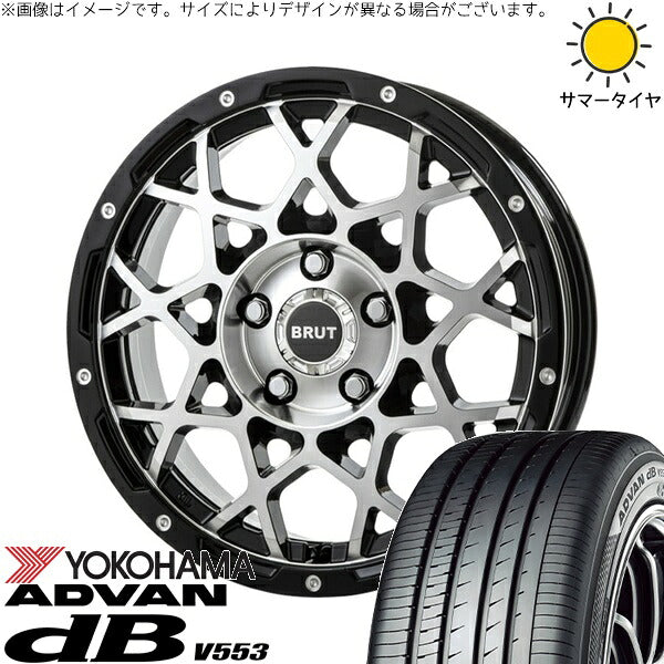 ヨコハマタイヤ アドバン デシベル V553 225/55R18 ＋ ブルート BR-55 ミルドマシンブラック 18インチ 8J +40 5H114.3P サマー・ホイール4本セット。1枚目。