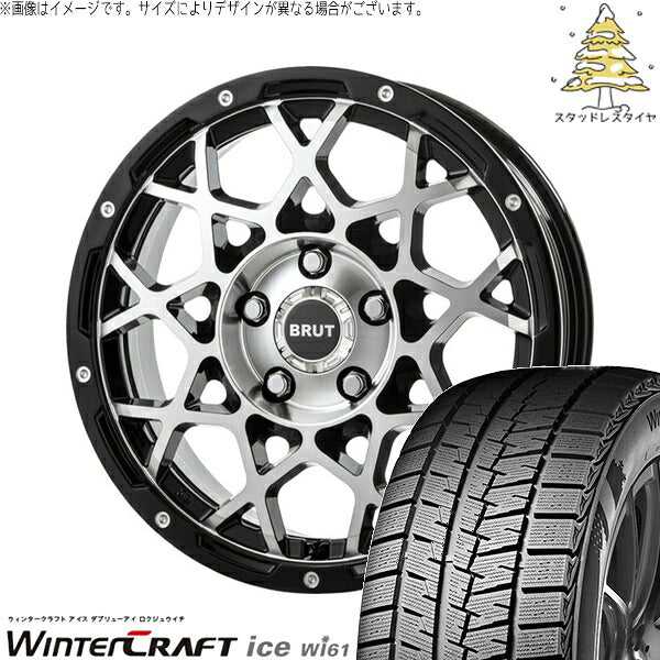 クムホ ウィンタークラフト アイス Wi61 225/45R18 ＋ ブルート BR-55 ミルドマシンブラック 18インチ 8J +40 5H114.3P スタッドレス・ホイール4本セット。1枚目。