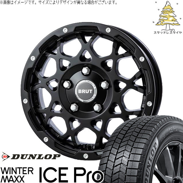 ダンロップ ウィンターマックス ICE Pro 185/70R14 ＋ ブルート BR-55 ミルドサティンブラック 14インチ 5J +42 4H114.3P スタッドレス・ホイール4本セット。1枚目。