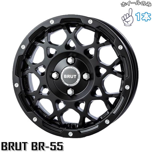 14インチ アルミホイール 4穴114.3 | トライスター ブルート BR-55 ミルドサティンブラック 5J 1本のみ 正規品
