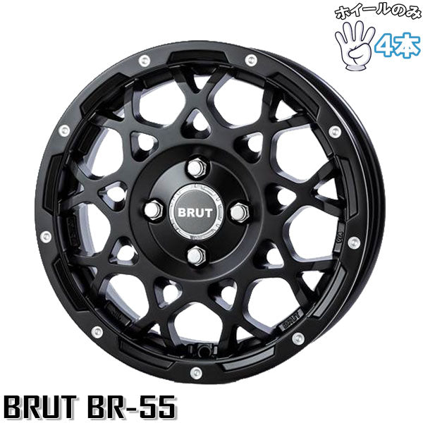 14インチ アルミホイール 4穴100 | トライスター ブルート BR-55 ミルドサティンブラック 5J 4本セット 正規品