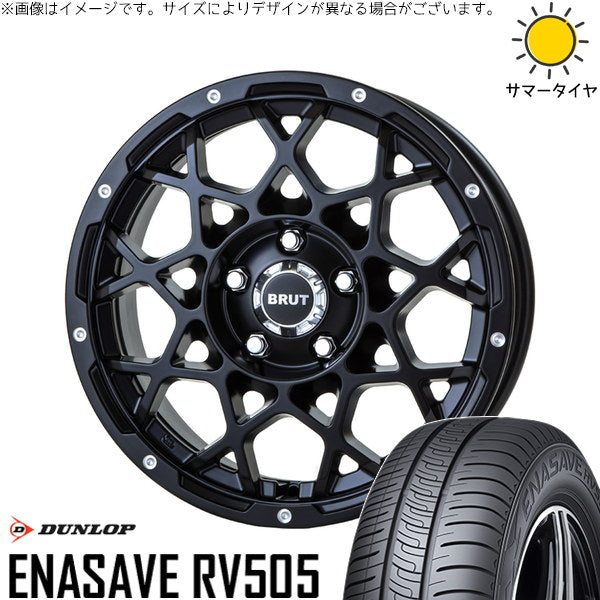 ダンロップ エナセーブ RV505 215/45R18 ＋ ブルート BR-55 ミルドサティンブラック 18インチ 8J +40 5H114.3P サマー・ホイール4本セット。1枚目。
