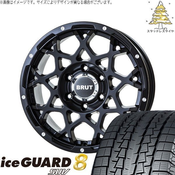ヨコハマタイヤ アイスガード8 SUV 265/65R17 ＋ ブルート BR-55 ミルドサティンブラック 17インチ 7.5J +20 6H139.7P スタッドレス・ホイール4本セット。1枚目。