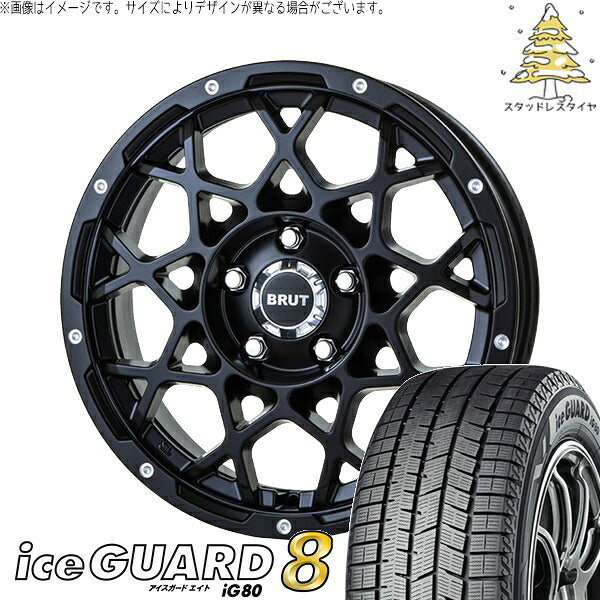 ヨコハマタイヤ アイスガードエイト IG80 235/50R18 ＋ ブルート BR-55 ミルドサティンブラック 18インチ 8J +40 5H114.3P スタッドレス・ホイール4本セット。1枚目。