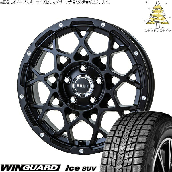 ネクセン ウィンガードアイス SUV 235/55R18 ＋ ブルート BR-55 ミルドサティンブラック 18インチ 8J +40 5H114.3P スタッドレス・ホイール4本セット。1枚目。