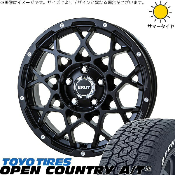 トーヨータイヤ オープンカントリー A/T3 265/65R17 ＋ ブルート BR-55 ミルドサティンブラック 17インチ 7.5J +20 6H139.7P サマー・ホイール4本セット。1枚目。