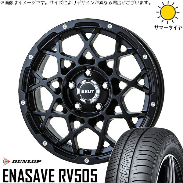 ダンロップ エナセーブ RV505 215/55R17 ＋ ブルート BR-55 ミルドサティンブラック 17インチ 7.5J +38 5H114.3P サマー・ホイール4本セット。1枚目。