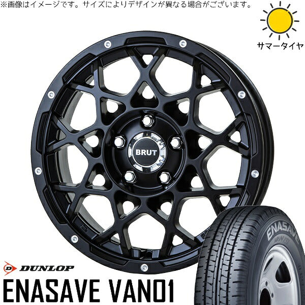 ダンロップ エナセーブ バン01 165/80R14 ＋ ブルート BR-55 ミルドサティンブラック 14インチ 5J +42 4H114.3P サマー・ホイール4本セット。1枚目。