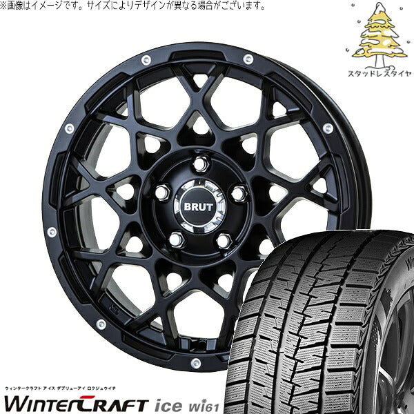 クムホ ウィンタークラフト アイス Wi61 205/65R16 ＋ ブルート BR-55 ミルドサティンブラック 16インチ 6.5J +35 5H114.3P スタッドレス・ホイール4本セット。1枚目。
