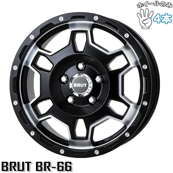 16インチ アルミホイール 5穴114.3 | トライスター ブルート BR-66 ミリタリーブラック 6.5J 4本セット 正規品