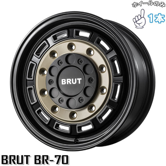 ハイエース 16インチ アルミホイール 6穴139.7 | トライスター ブルート BR-70 ベージュブラック 6.5J 1本のみ 正規品
