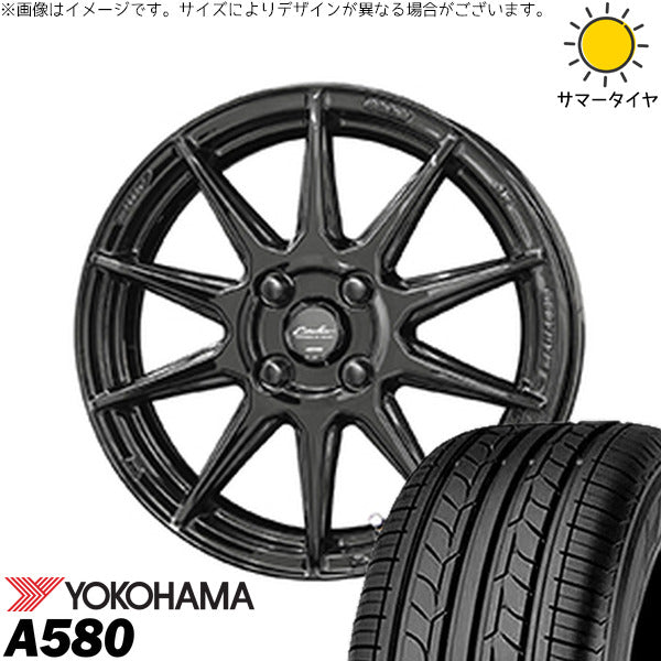 ヨコハマタイヤ A580 205/55R16 ＋ サーキュラー C10R グロスブラック 16インチ 6.5J +45 4H100P サマー・ホイール4本セット。1枚目。