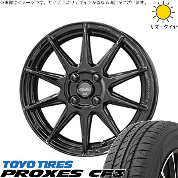 トーヨータイヤ プロクセス CF3 175/65R15 ＋ サーキュラー C10R グロスブラック 15インチ 5.0J +45 4H100P サマー・ホイール4本セット。1枚目。