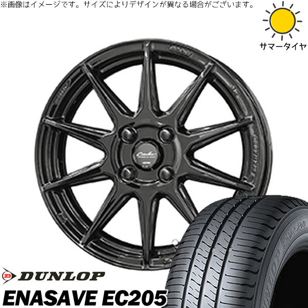 ダンロップ エナセーブ EC205 205/55R16 ＋ サーキュラー C10R グロスブラック 16インチ 6.5J +45 4H100P サマー・ホイール4本セット。1枚目。