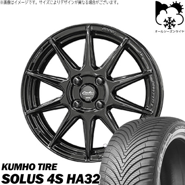 クムホ SOLUS 4S HA32 155/65R14 ＋ サーキュラー C10R グロスブラック 14インチ 4.5J +45 4H100P オールシーズン・ホイール4本セット。1枚目。