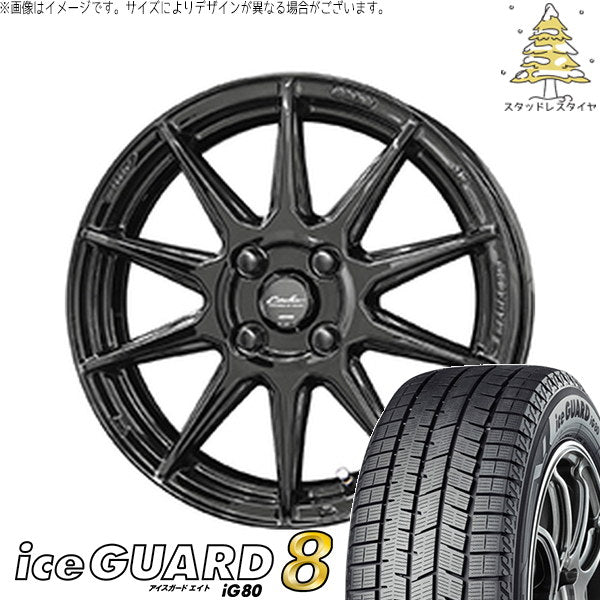 ヨコハマタイヤ アイスガードエイト IG80 185/55R15 ＋ サーキュラー C10R グロスブラック 15インチ 5.5J +45 4H100P スタッドレス・ホイール4本セット。1枚目。