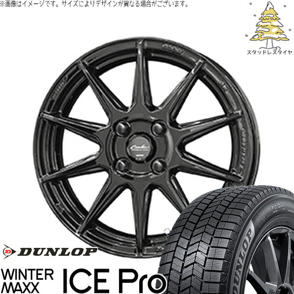 ダンロップ ウィンターマックス ICE Pro 195/55R16 ＋ サーキュラー C10R グロスブラック 16インチ 6.5J +45 4H100P スタッドレス・ホイール4本セット。1枚目。