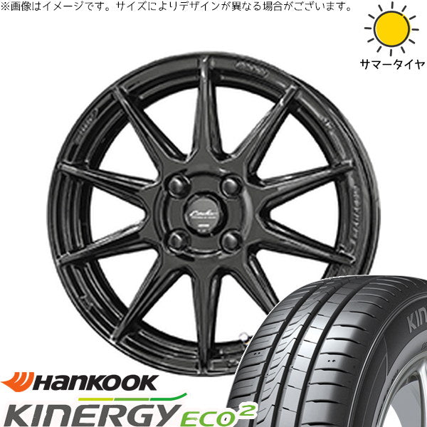 ハンコック キナジーエコ2 K435 165/70R14 ＋ サーキュラー C10R グロスブラック 14インチ 4.5J +45 4H100P サマー・ホイール4本セット。1枚目。