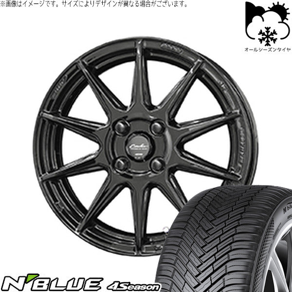 ネクセン エヌブルー 4シーズン 195/65R15 ＋ サーキュラー C10R グロスブラック 15インチ 5.5J +45 4H100P オールシーズン・ホイール4本セット。1枚目。
