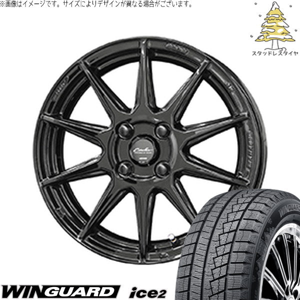 ネクセン ウィンガード アイス2 185/65R15 ＋ サーキュラー C10R グロスブラック 15インチ 5.5J +45 4H100P スタッドレス・ホイール4本セット。1枚目。