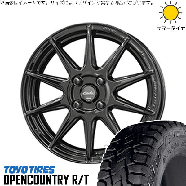 トーヨータイヤ オープンカントリー R/T W 155/65R14 ＋ サーキュラー C10R グロスブラック 14インチ 4.5J +45 4H100P サマー・ホイール4本セット。1枚目。