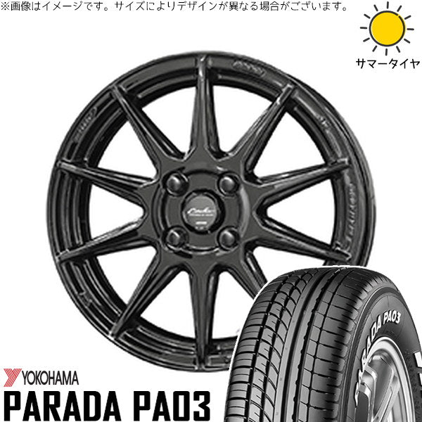 ヨコハマタイヤ パラダ PA03 165/55R14 ＋ サーキュラー C10R グロスブラック 14インチ 4.5J +45 4H100P サマー・ホイール4本セット。1枚目。