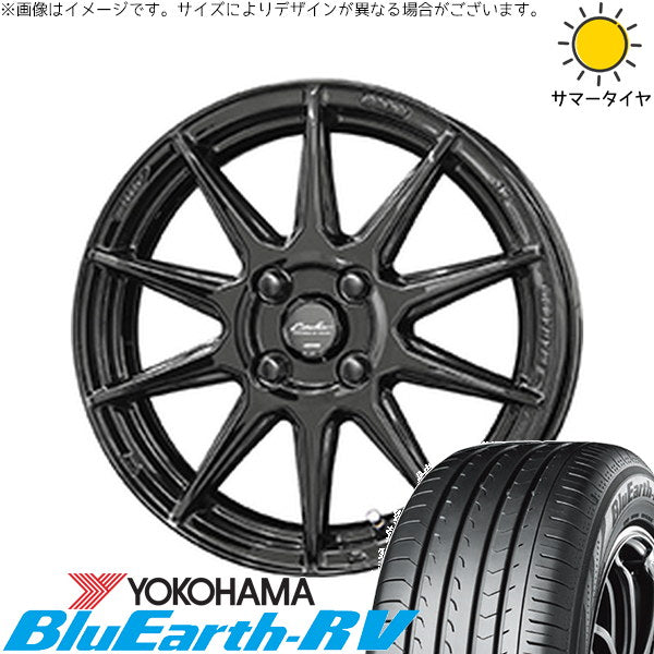 ヨコハマタイヤ ブルーアース RV03 165/55R15 ＋ サーキュラー C10R グロスブラック 15インチ 5.5J +45 4H100P サマー・ホイール4本セット。1枚目。