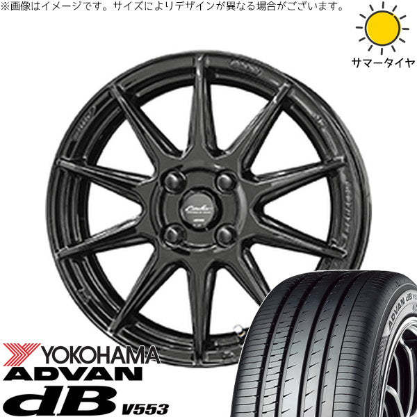 ヨコハマタイヤ アドバン デシベル V553 175/65R15 ＋ サーキュラー C10R グロスブラック 15インチ 5.5J +45 4H100P サマー・ホイール4本セット。1枚目。