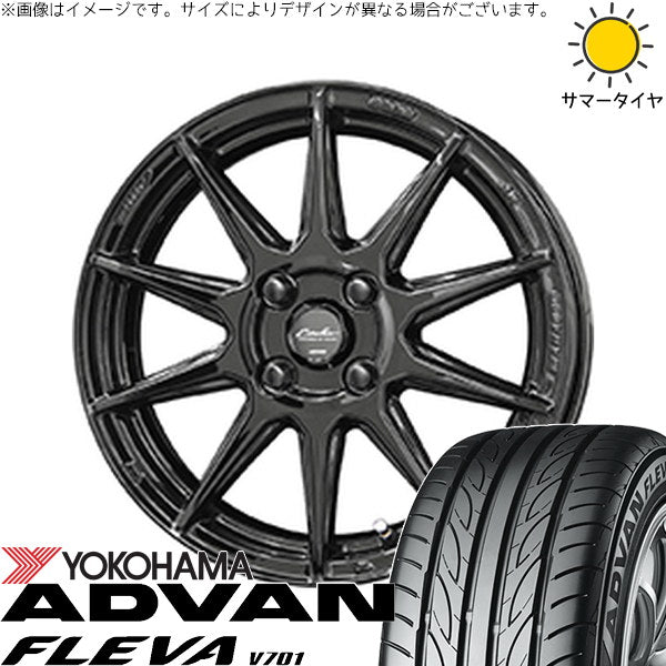 ヨコハマタイヤ アドバン フレバ V701 195/55R16 ＋ サーキュラー C10R グロスブラック 16インチ 6.5J +45 4H100P サマー・ホイール4本セット。1枚目。