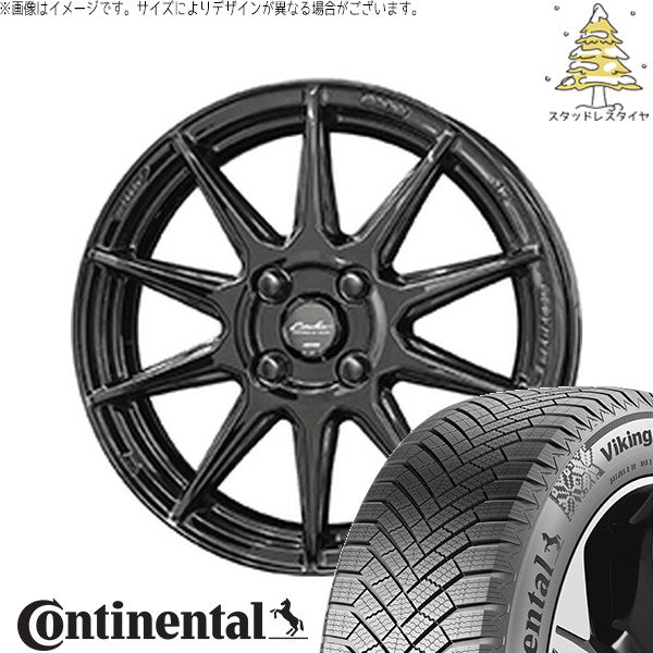 コンチネンタル バイキングコンタクト8 195/55R16 ＋ サーキュラー C10R グロスブラック 16インチ 6.5J +45 4H100P スタッドレス・ホイール4本セット。1枚目。