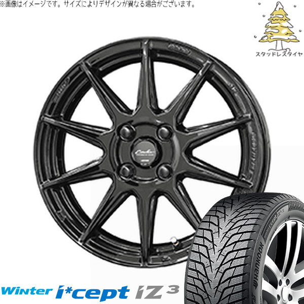 ハンコック ウィンターアイセプト IZ3 W636 195/65R15 ＋ サーキュラー C10R グロスブラック 15インチ 5.5J +45 4H100P スタッドレス・ホイール4本セット。1枚目。
