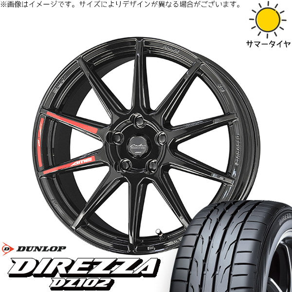 ダンロップ ディレッツァ DZ102 215/55R17 ＋ サーキュラー C10R グロスブラック 17インチ 7.0J +42 5H114.3P サマー・ホイール4本セット。1枚目。