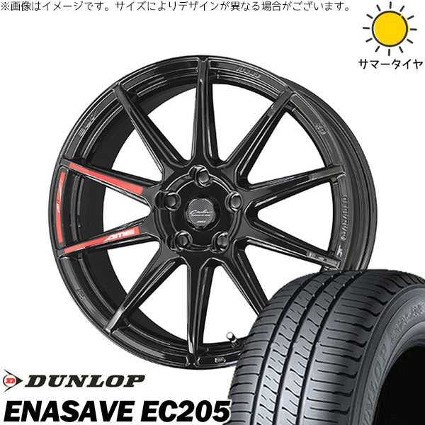 ダンロップ エナセーブ EC205 215/45R17 ＋ サーキュラー C10R グロスブラック 17インチ 7.0J +42 5H114.3P サマー・ホイール4本セット。1枚目。