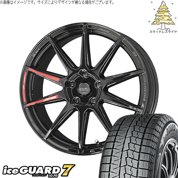 ヨコハマタイヤ アイスガードセブン IG70 205/55R17 ＋ サーキュラー C10R グロスブラック 17インチ 7.0J +42 5H114.3P スタッドレス・ホイール4本セット。1枚目。