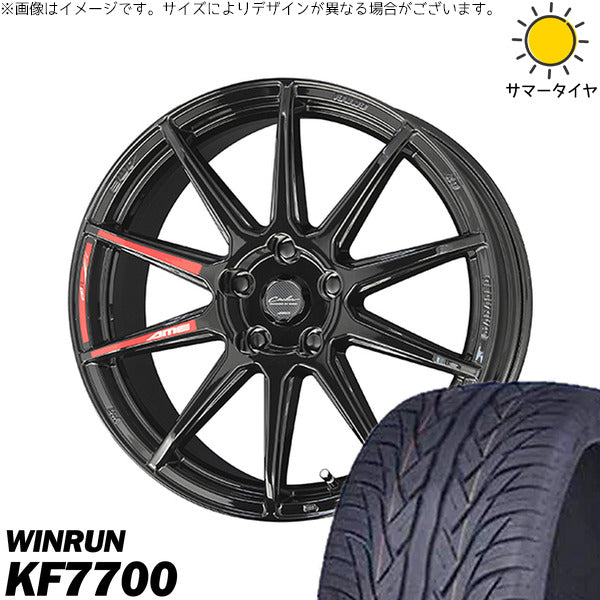 ウィンラン R330 205/55R17 ＋ サーキュラー C10R グロスブラック 17インチ 7.0J +42 5H114.3P サマー・ホイール4本セット。1枚目。