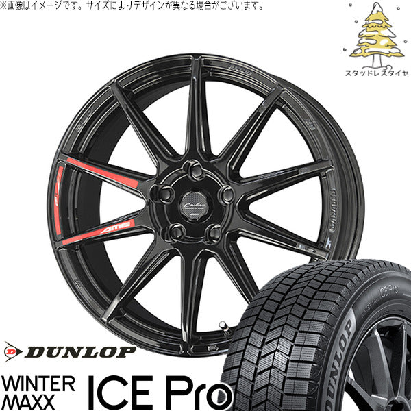 ダンロップ ウィンターマックス ICE Pro 215/45R18 ＋ サーキュラー C10R グロスブラック 18インチ 8.0J +40 5H114.3P スタッドレス・ホイール4本セット。1枚目。