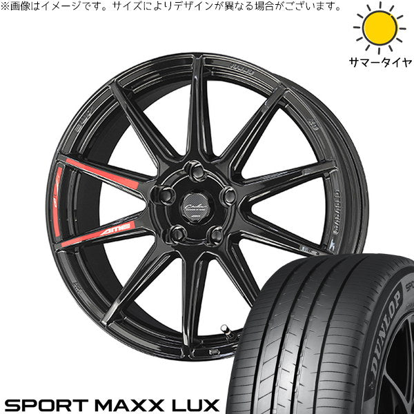 ダンロップ スポーツマックス ラックス 215/55R17 ＋ サーキュラー C10R グロスブラック 17インチ 7.0J +53 5H114.3P サマー・ホイール4本セット。1枚目。