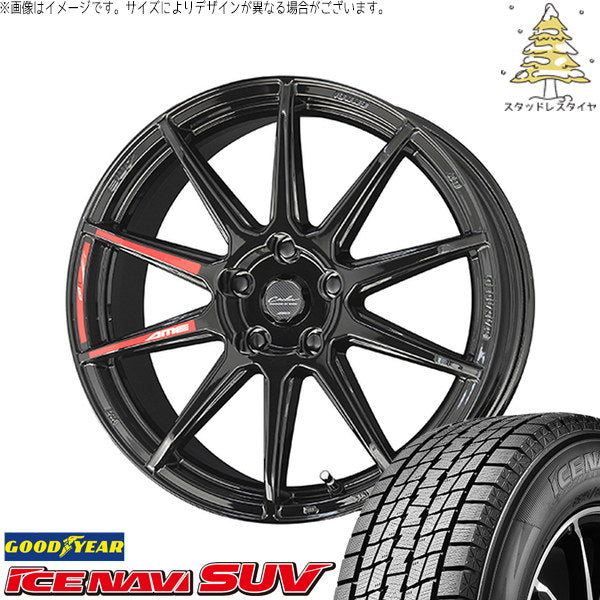 グッドイヤー アイスナビ SUV 225/55R18 ＋ サーキュラー C10R グロスブラック 18インチ 8.0J +40 5H114.3P スタッドレス・ホイール4本セット。1枚目。