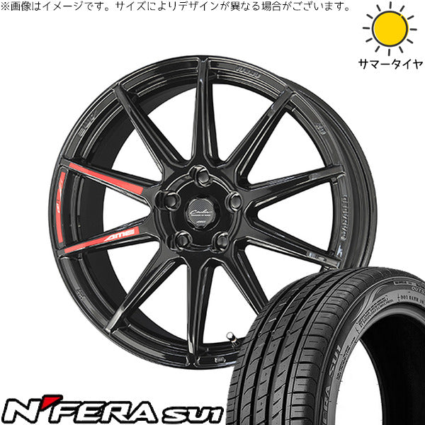 ネクセン エヌフィラ SU1 225/50R17 ＋ サーキュラー C10R グロスブラック 17インチ 7.0J +53 5H114.3P サマー・ホイール4本セット。1枚目。