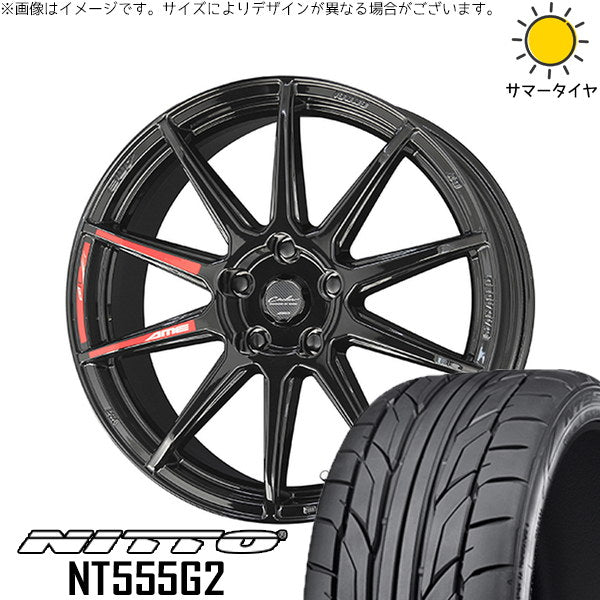 ニットー NT555G2 215/50R17 ＋ サーキュラー C10R グロスブラック 17インチ 7.0J +53 5H114.3P サマー・ホイール4本セット。1枚目。