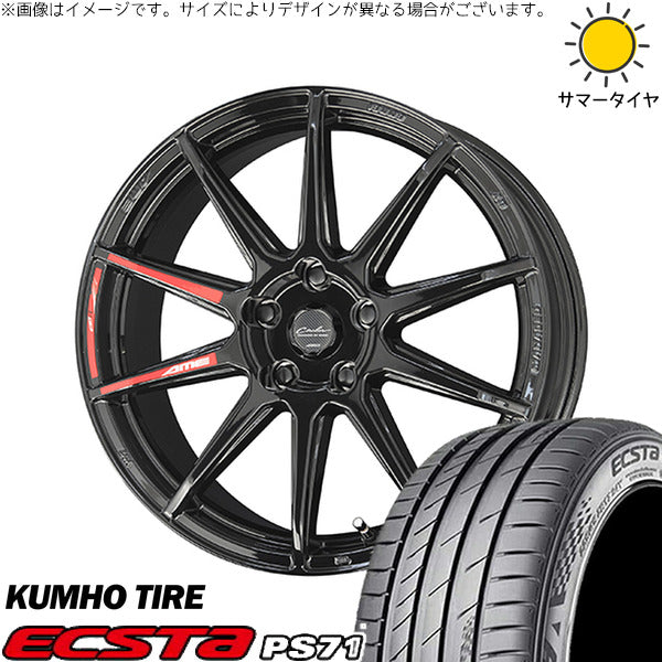 クムホ エクスタ PS71 SUV 215/50R18 ＋ サーキュラー C10R グロスブラック 18インチ 7.0J +48 5H114.3P サマー・ホイール4本セット。1枚目。