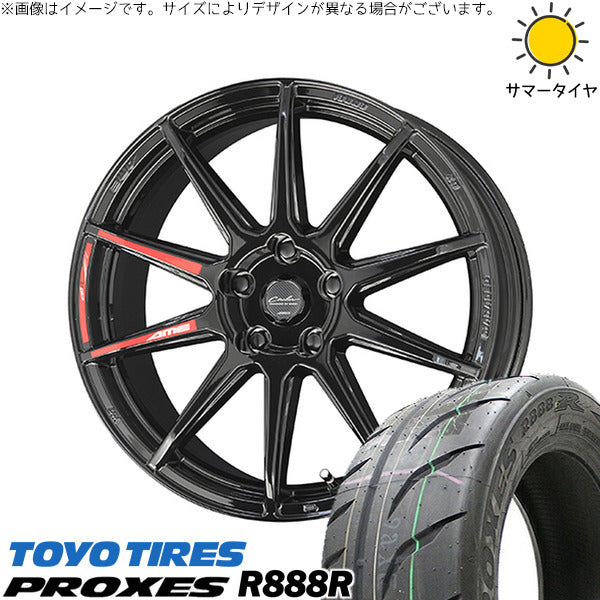 トーヨータイヤ プロクセス R888R 205/50R17 ＋ サーキュラー C10R グロスブラック 17インチ 7.0J +53 5H114.3P サマー・ホイール4本セット。1枚目。