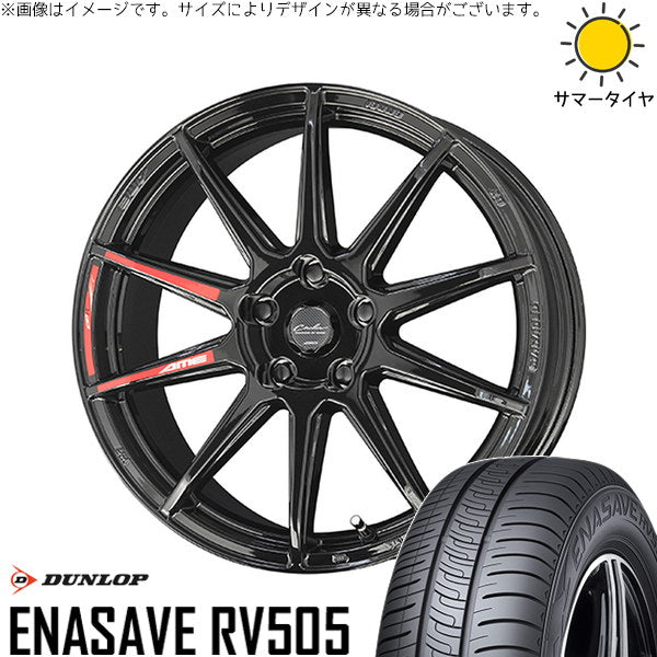 ダンロップ エナセーブ RV505 225/50R17 ＋ サーキュラー C10R グロスブラック 17インチ 7.0J +53 5H114.3P サマー・ホイール4本セット。1枚目。